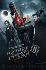 Watch Guardians of the Night Megashare9