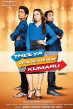 Watch Theeya Velai Seiyyanum Kumaru Megashare9