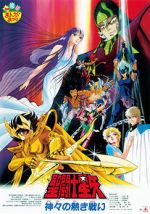 Watch Saint Seiya: The Heated Battle of the Gods Megashare9