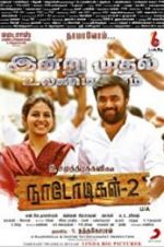 Watch Naadodigal 2 Megashare9