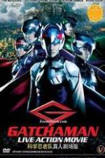 Watch Gacchaman Megashare9