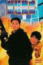 Watch High Risk (Shu dan long wei) Megashare9