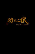 Watch The City of Kungfu Megashare9