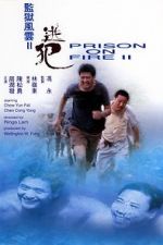 Watch Prison on Fire II Megashare9