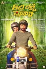 Watch Aadi Lakshmi Puraana Megashare9