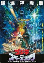 Watch Godzilla vs. SpaceGodzilla Megashare9