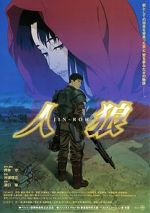 Watch Jin-Roh: The Wolf Brigade Megashare9