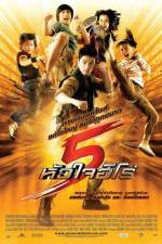 Watch 5 huajai hero Megashare9