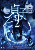 Watch Sadako 2 3D Megashare9