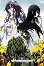 Watch Nurarihyon no Mago OVA Megashare9