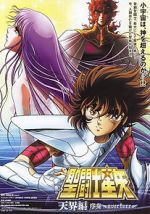 Watch Saint Seiya: Heaven Chapter - Overture Megashare9