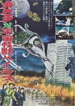 Watch Gamera vs. Viras Megashare9