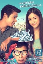 Watch Mon Love Sib Meun Megashare9