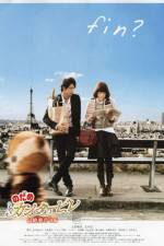 Watch Nodame Cantabile The Movie 2 Megashare9