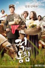 Watch In Love and War Megashare9