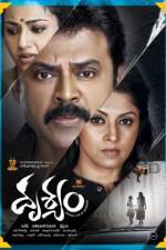 Watch Drushyam Megashare9