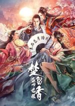 Watch Chief of Thieves: Chu Liu Xiang Megashare9