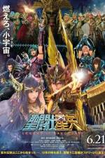 Watch Seinto Seiya: Legend of Sanctuary Megashare9