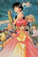 Watch Sazan aizu seima densetsu Megashare9