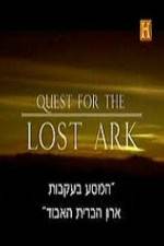 Watch History Channel Quest for the Lost Ark Megashare9