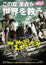 Watch Everyone Is Psychic!, the Movie Megashare9