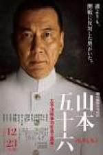 Watch Admiral Yamamoto Megashare9