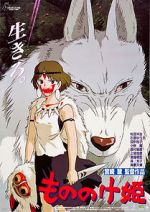 Watch Princess Mononoke Megashare9