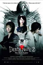 Watch Death Note: The Last Name Megashare9