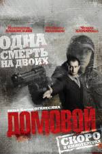 Watch Domovoy Megashare9