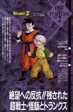 Watch Dragon Ball Z: The History of Trunks Megashare9