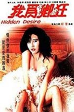 Watch Hidden Desire Megashare9