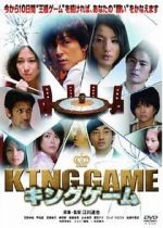 Watch King Game Megashare9