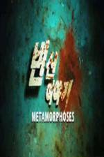 Watch Metamorphoses Megashare9