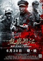 Watch Battle of Xiangjiang River Megashare9