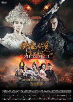 Watch Zhongkui: Snow Girl and the Dark Crystal Megashare9