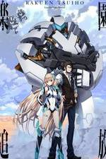 Watch Rakuen Tsuiho: Expelled from Paradise Megashare9