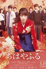 Watch Chihayafuru Part I Megashare9