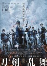 Watch Touken Ranbu: The Movie Megashare9
