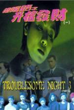 Watch Troublesome Night 3 Megashare9