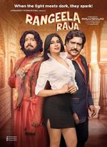 Watch Rangeela Raja Megashare9