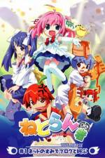 Watch Netrun-mon the Movie (OAV) Megashare9