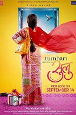 Watch Tumhari Sulu Megashare9