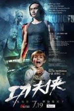 Watch Kung Fu Man Megashare9