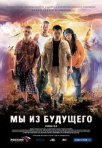 Watch We Are from the Future Megashare9