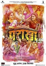 Watch Pataakha Megashare9