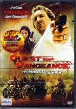 Watch The Quest for Vengeance Megashare9