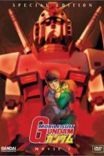 Watch Kid senshi Gandamu I Megashare9