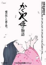 Watch The Tale of The Princess Kaguya Megashare9