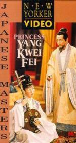 Watch Princess Yang Kwei-fei Megashare9