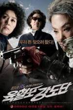 Watch Grandma Gangsters Megashare9